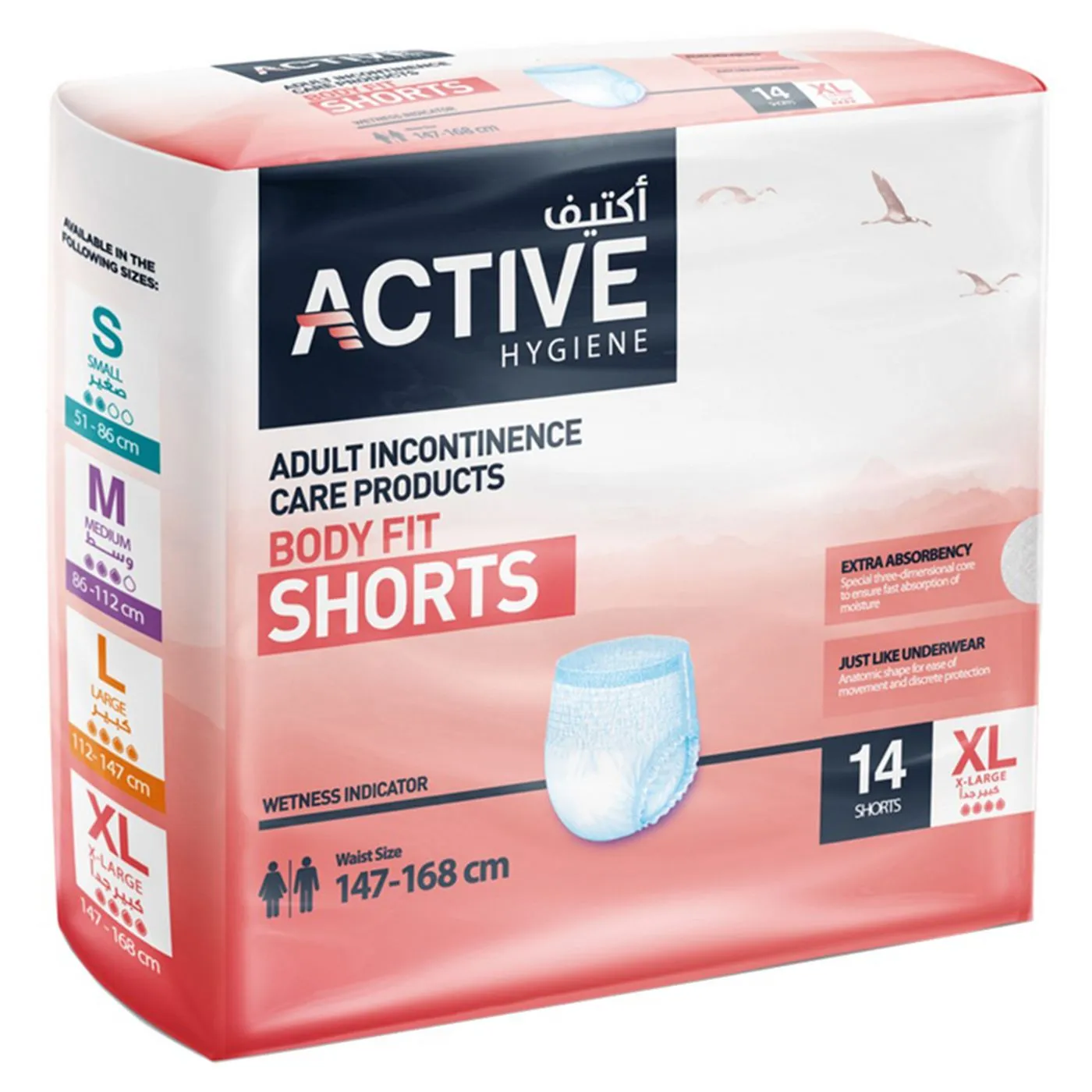 Active X Large Adult Pants 14 PC