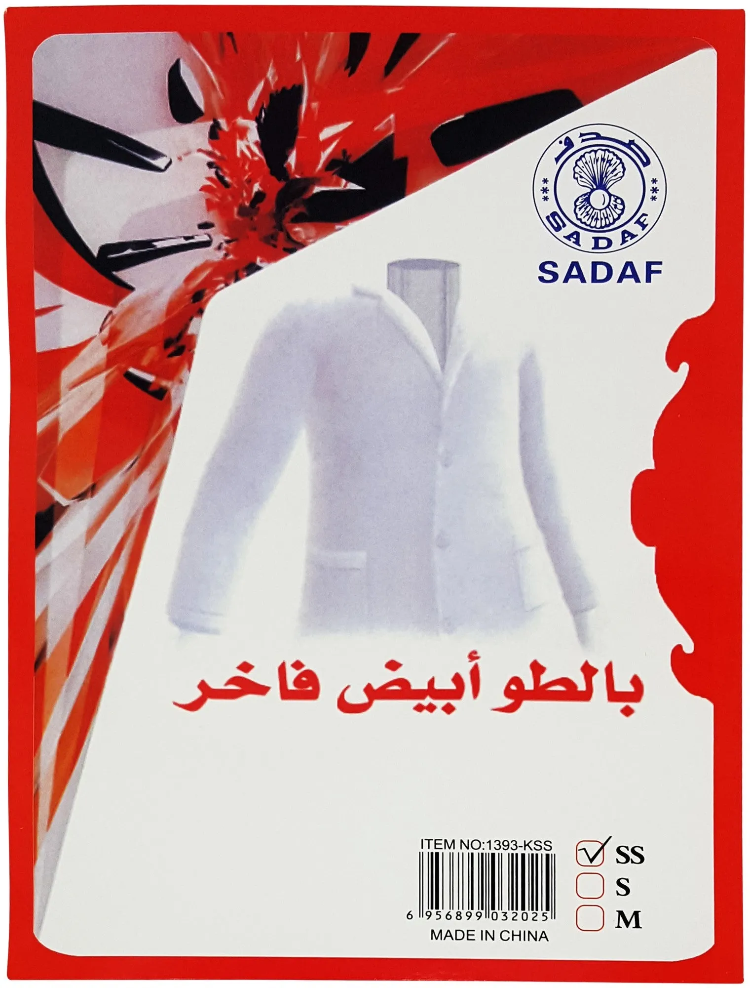 SADAF WHITE COAT KID SS PVC BOX. PD-98