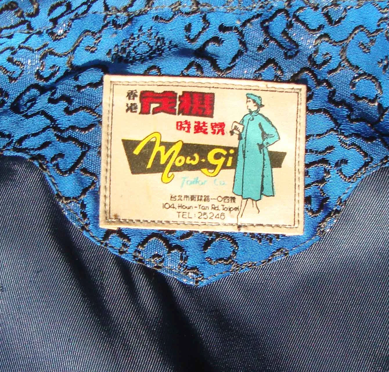 Vintage 50s Topper Blue Silver Brocade Asian Swing Jacket M / L